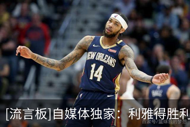 [流言板]自媒体独家：利雅得胜利财政受限，将触发费利克斯续约条款